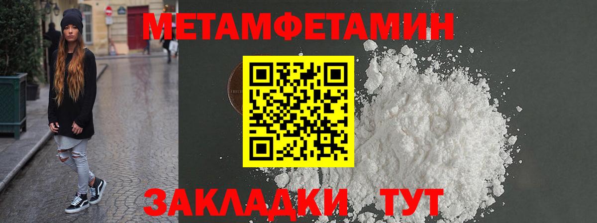 АМФЕТАМИН  Вход с VPN  Урус-Мартан  Амфетамин 98% 