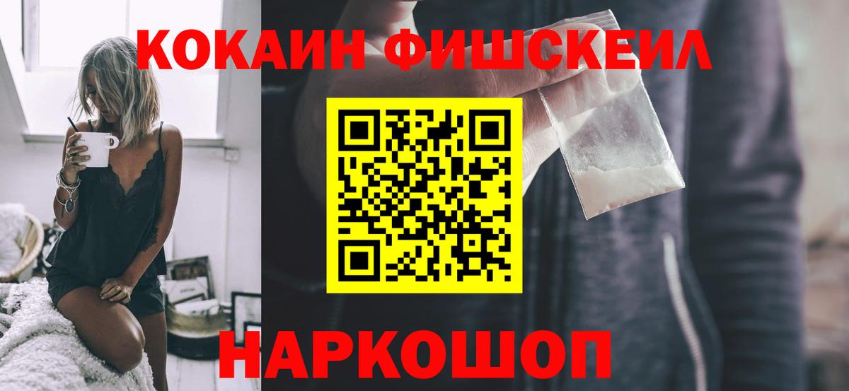 Cocaine 98% Урус-Мартан