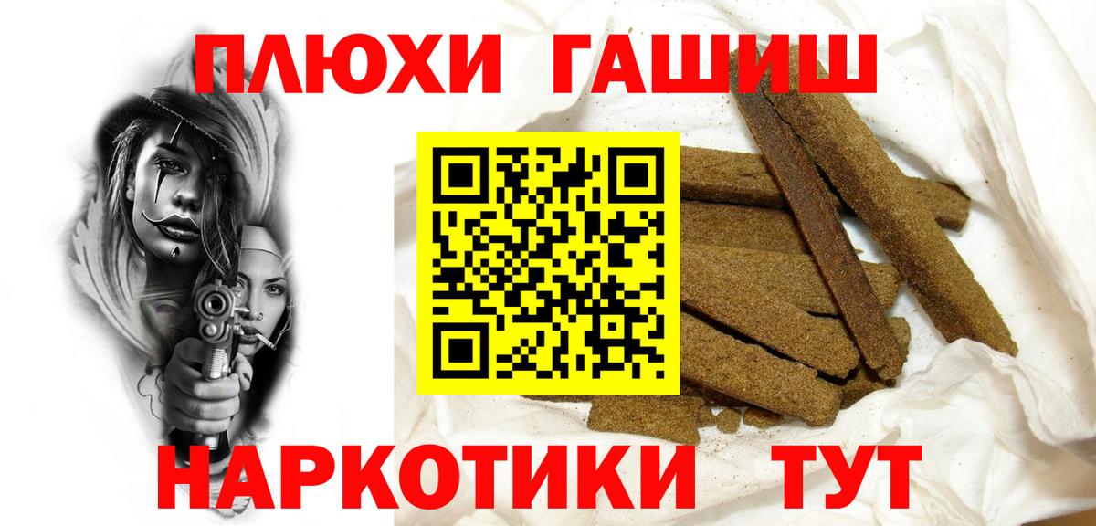 Гашиш убойный  Гашиш AMNESIA HAZE  Урус-Мартан  купить   Вход с VPN 