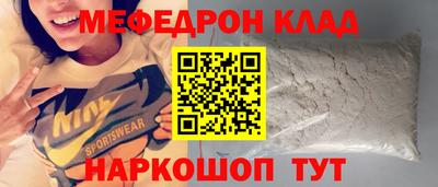 винт Моздок