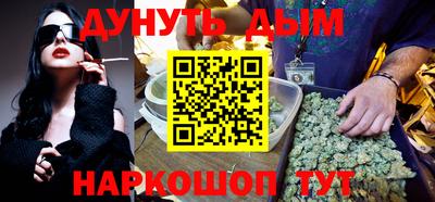 винт Моздок