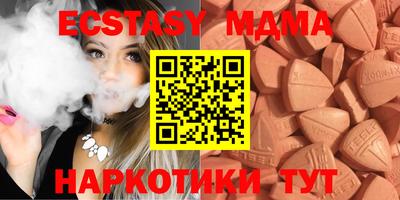 меф Наро-Фоминск