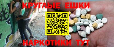 MDMA Можайск