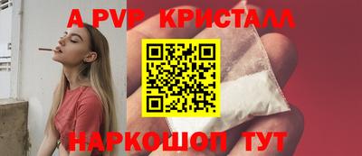 винт Моздок