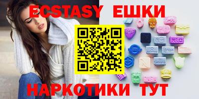 MDMA Можайск