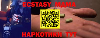 MDMA Можайск