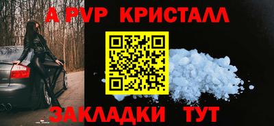 MDMA Можайск