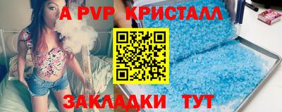 винт Моздок