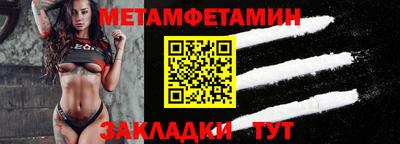 индика Можга