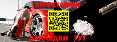 винт Моздок