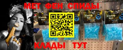 MDMA Можайск