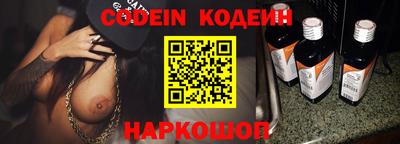винт Моздок