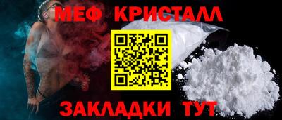винт Моздок