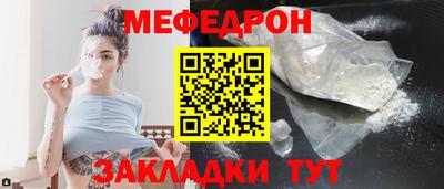 индика Можга