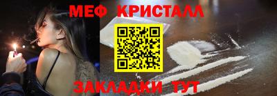винт Моздок
