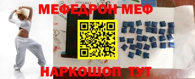 винт Моздок