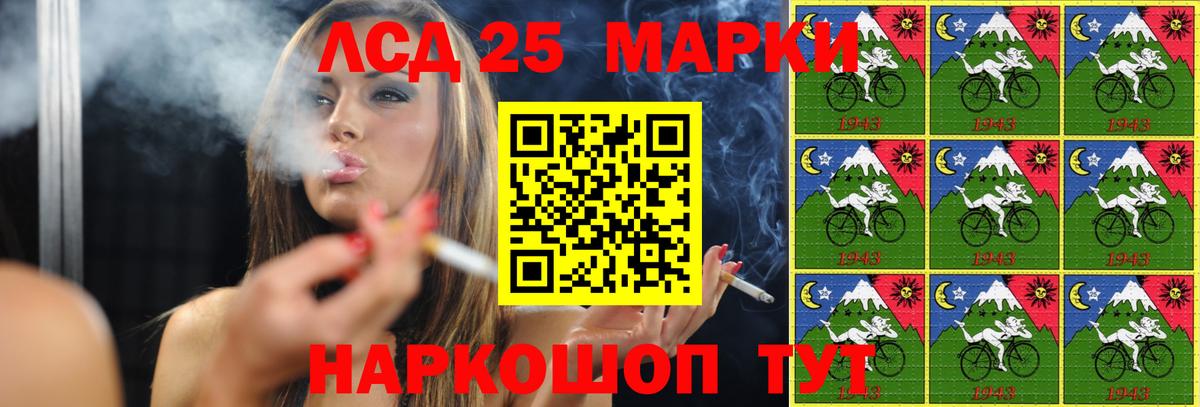 LSD-25 экстази ecstasy  Вход с VPN  Урус-Мартан  LSD-25 экстази ecstasy 