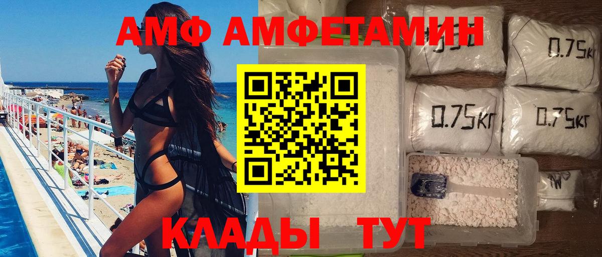 Меф МЯУ МЯУ   Бошки Шишки  Продажа наркотиков  Cocaine  Гашиш  Гашиш  Урус-Мартан  Вход с VPN 