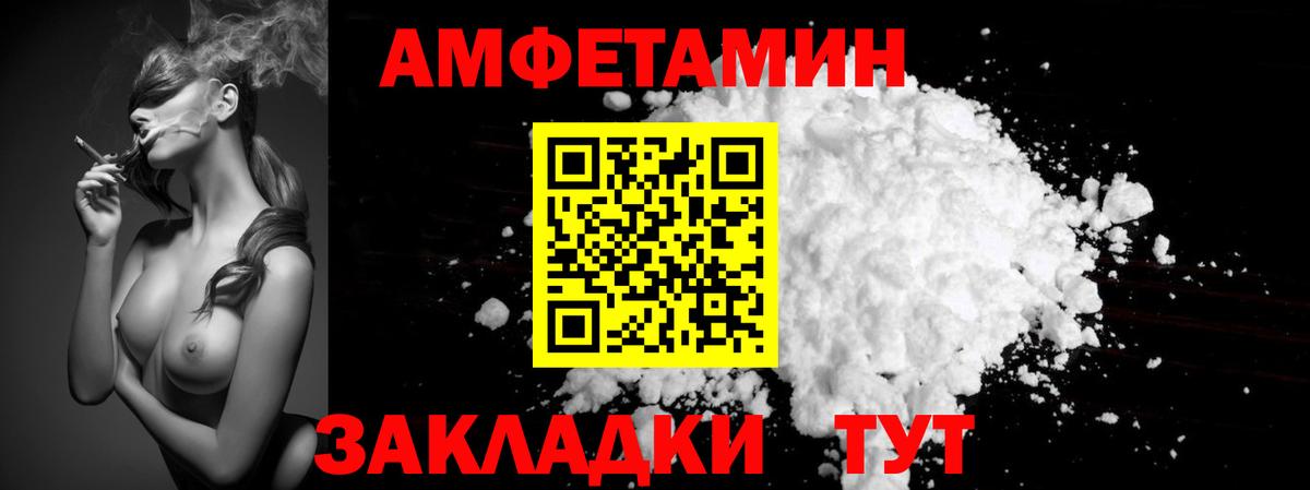 Урус-Мартан  Первитин пудра  МЕТАМФЕТАМИН  Вход с VPN 