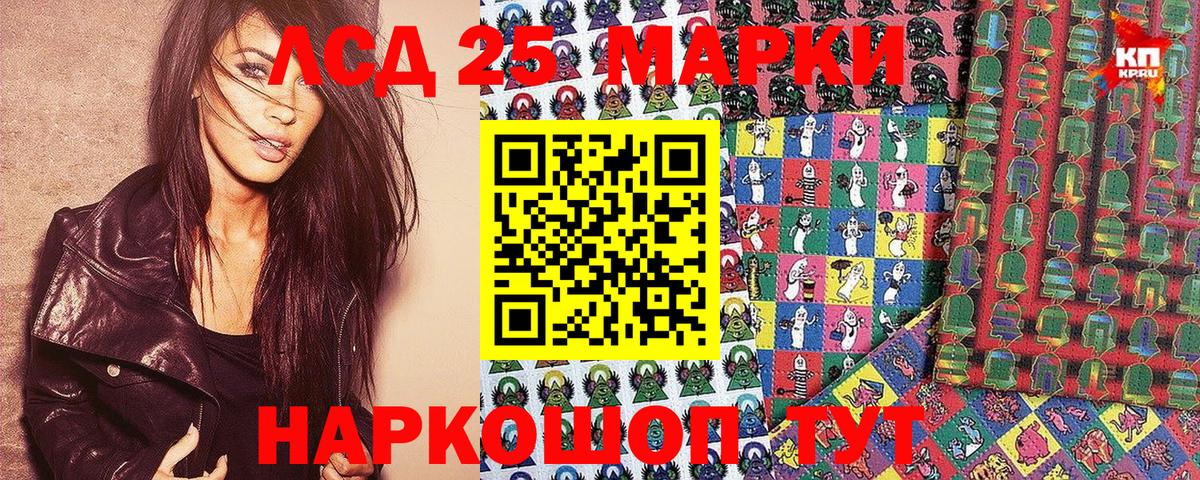 Марки NBOMe 1,5мг  Вход с VPN  Марки NBOMe 1,5мг  Марки 25I-NBOMe  Урус-Мартан 